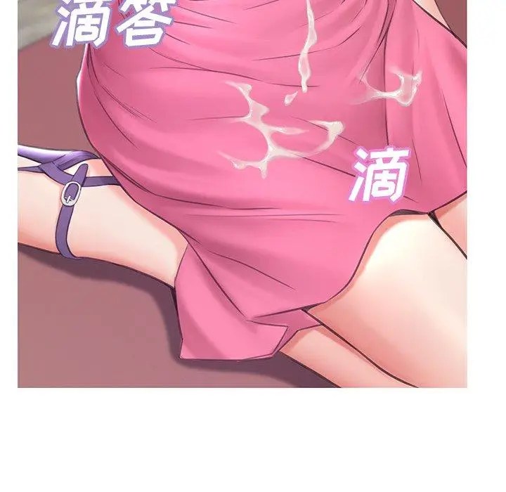 漫画《俏儿媳》第32话第5张图