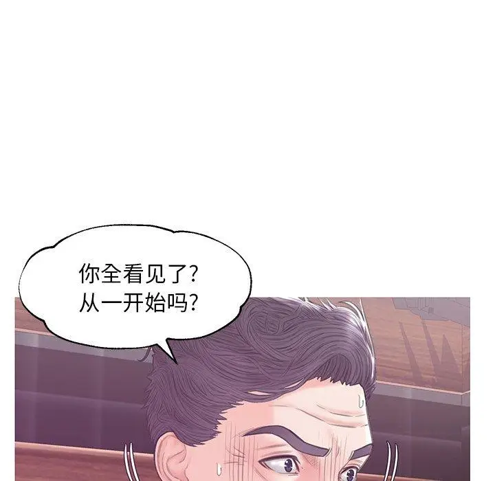 漫画《俏儿媳》第32话第52张图