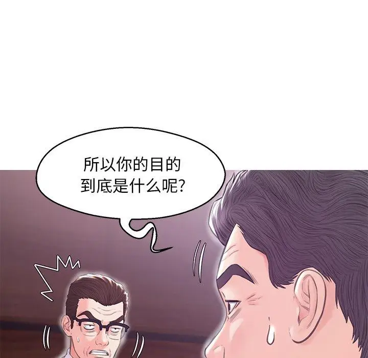 漫画《俏儿媳》第32话第60张图
