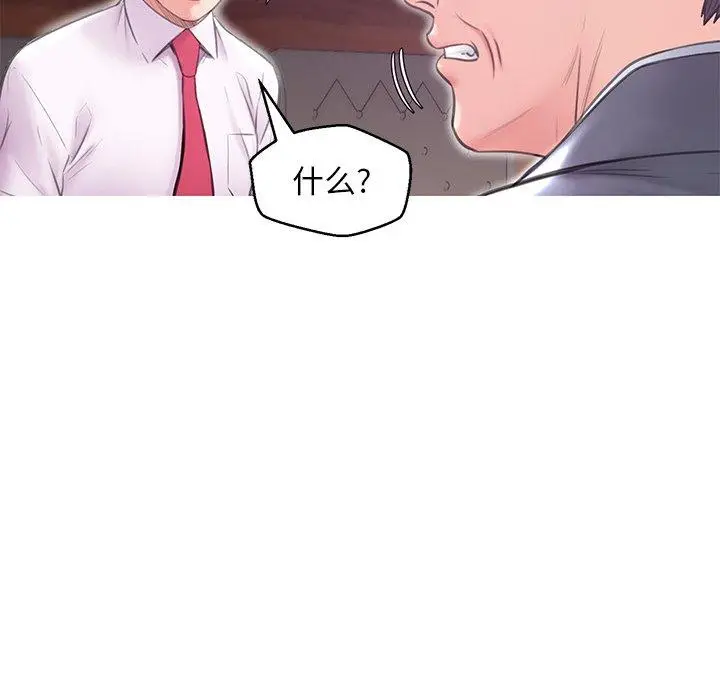 漫画《俏儿媳》第32话第61张图