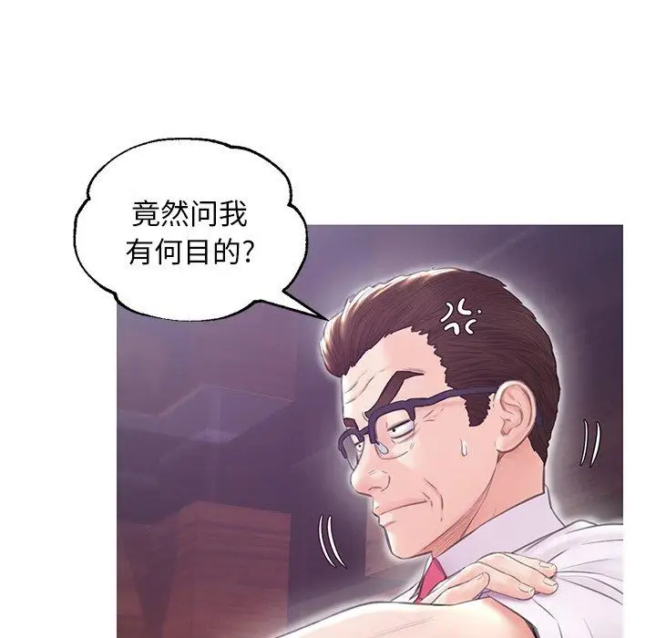 漫画《俏儿媳》第32话第62张图