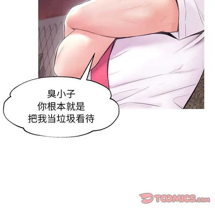 漫画《俏儿媳》第32话第63张图