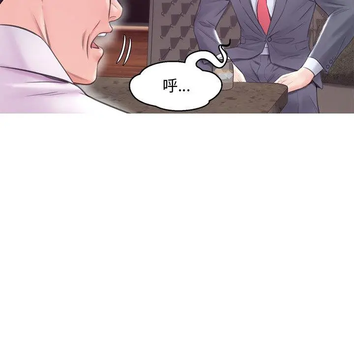 漫画《俏儿媳》第32话第65张图