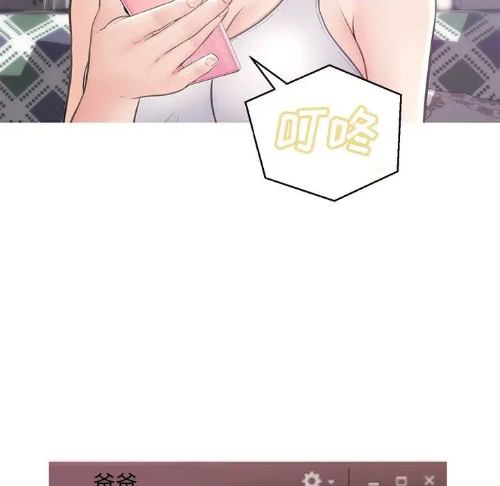 漫画《俏儿媳》第32话第76张图
