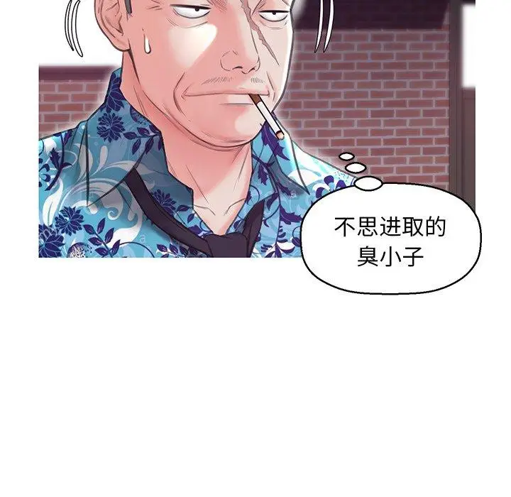 漫画《俏儿媳》第32话第87张图