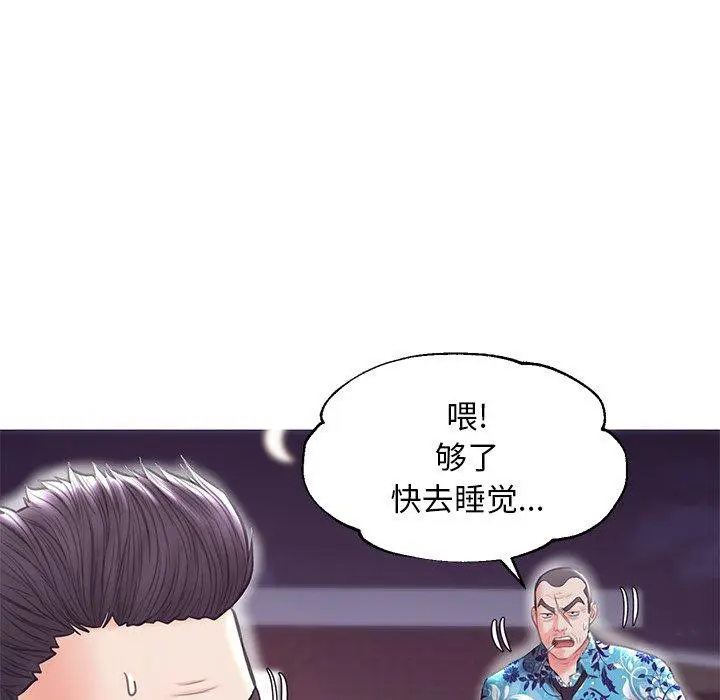漫画《俏儿媳》第32话第88张图
