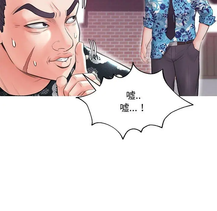 漫画《俏儿媳》第32话第89张图