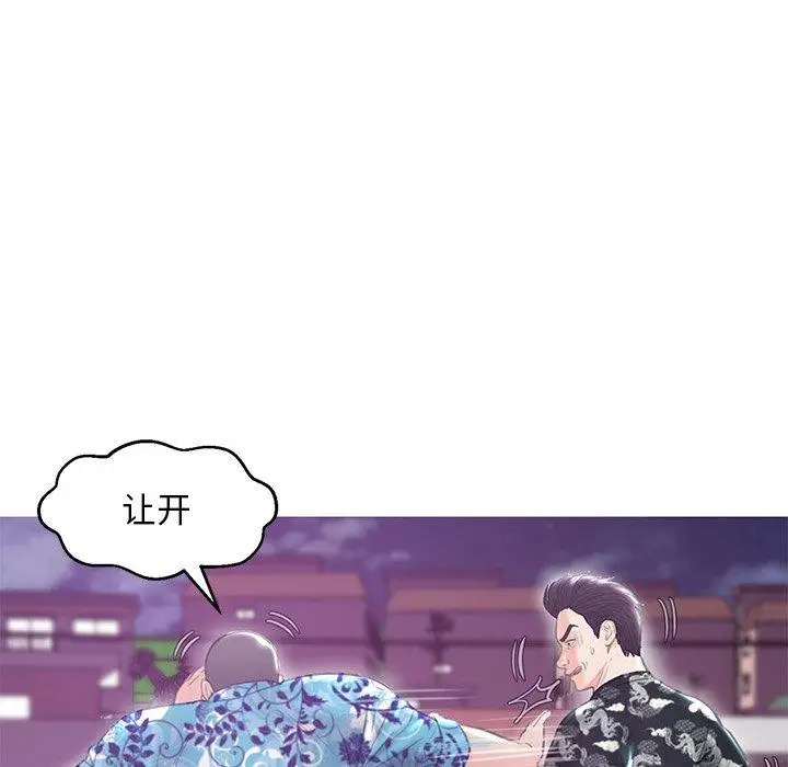 漫画《俏儿媳》第32话第94张图