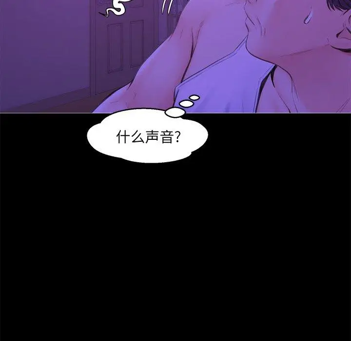 漫画《俏儿媳》第33话第106张图