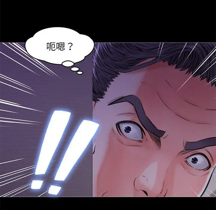 漫画《俏儿媳》第33话第121张图