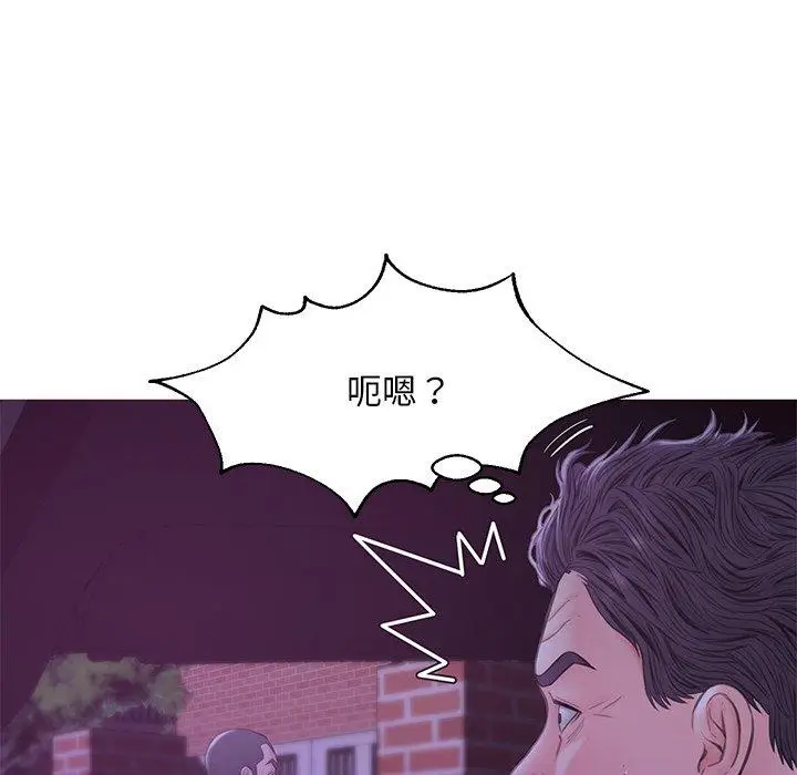 漫画《俏儿媳》第33话第139张图