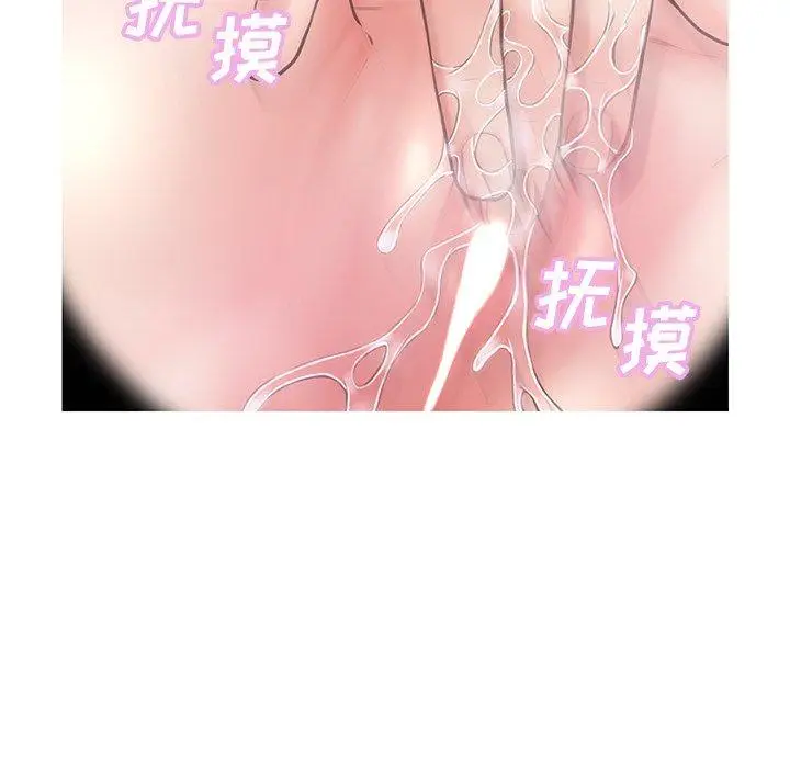 漫画《俏儿媳》第33话第22张图