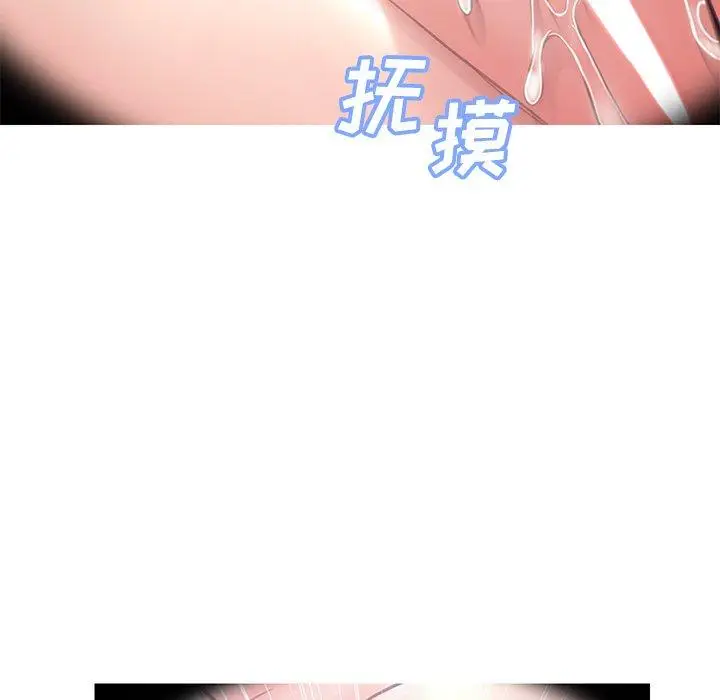漫画《俏儿媳》第33话第27张图