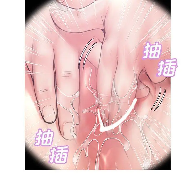 漫画《俏儿媳》第33话第28张图