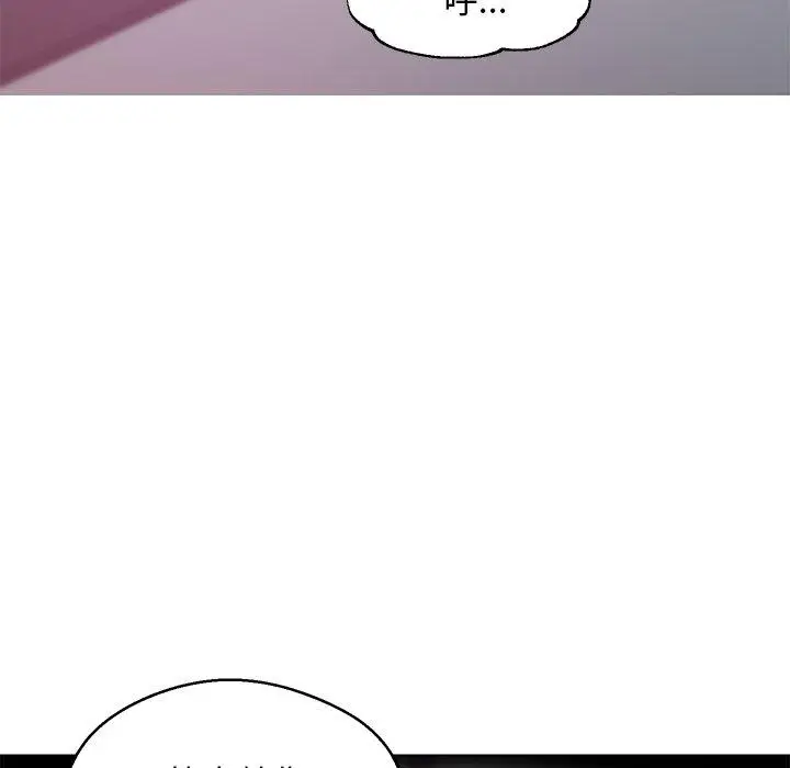 漫画《俏儿媳》第33话第34张图