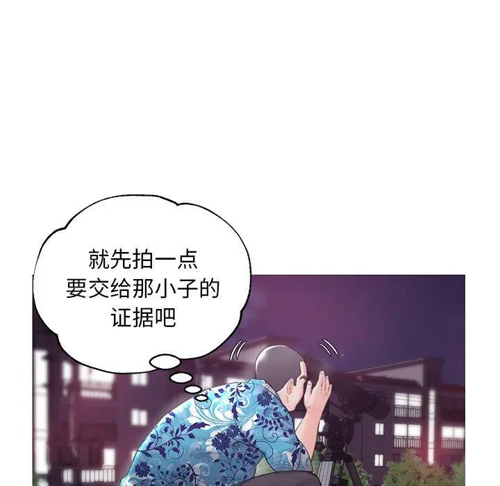 漫画《俏儿媳》第33话第37张图