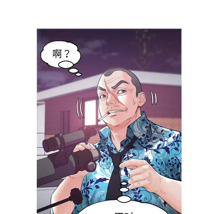 漫画《俏儿媳》第33话第39张图