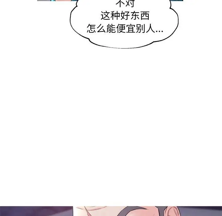 漫画《俏儿媳》第33话第40张图