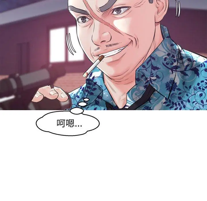 漫画《俏儿媳》第33话第41张图