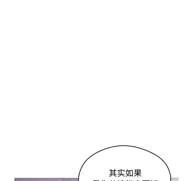 漫画《俏儿媳》第33话第49张图