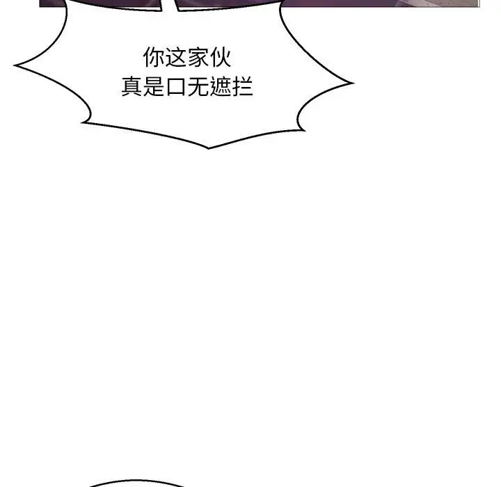 漫画《俏儿媳》第33话第51张图