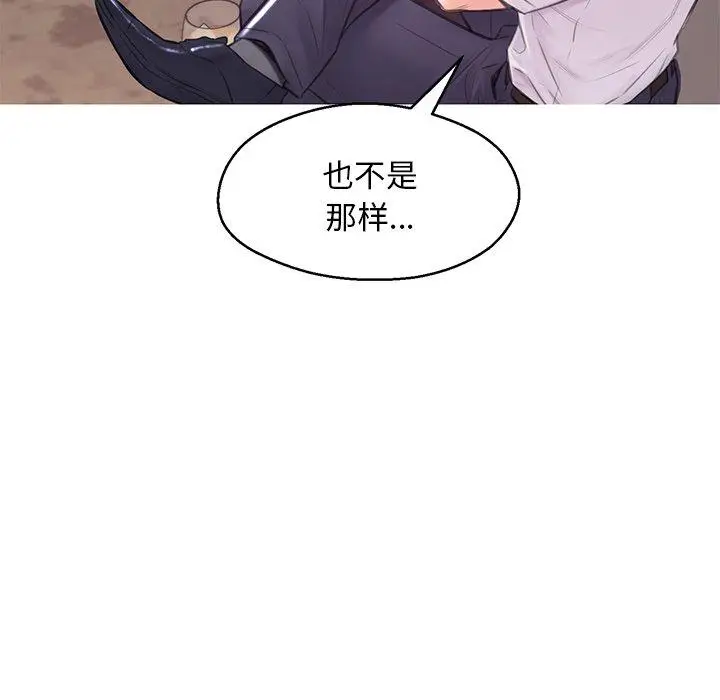 漫画《俏儿媳》第33话第57张图