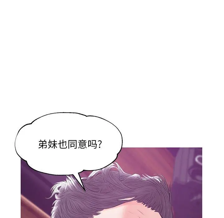 漫画《俏儿媳》第33话第61张图
