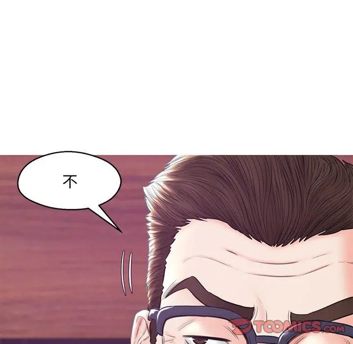 漫画《俏儿媳》第33话第63张图