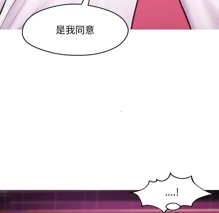 漫画《俏儿媳》第33话第65张图
