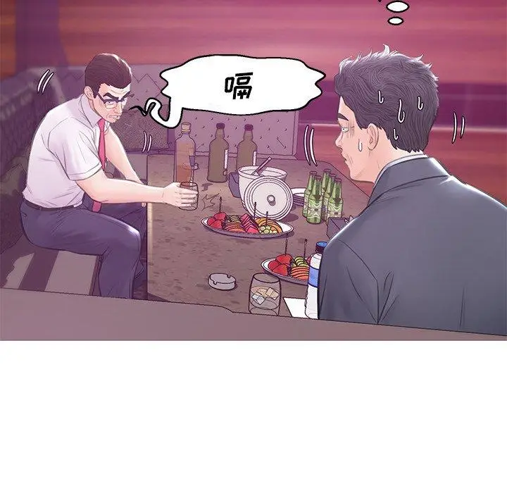 漫画《俏儿媳》第33话第66张图