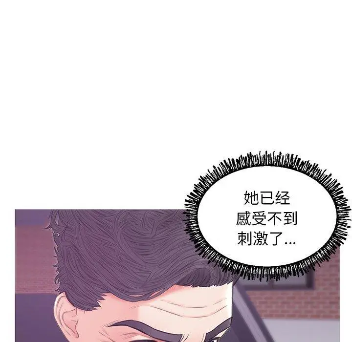 漫画《俏儿媳》第33话第72张图