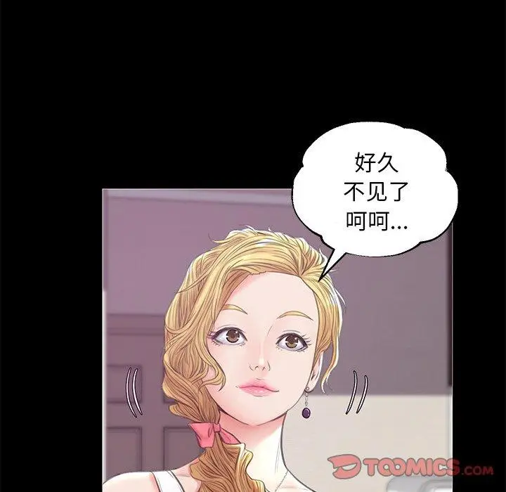 漫画《俏儿媳》第33话第78张图