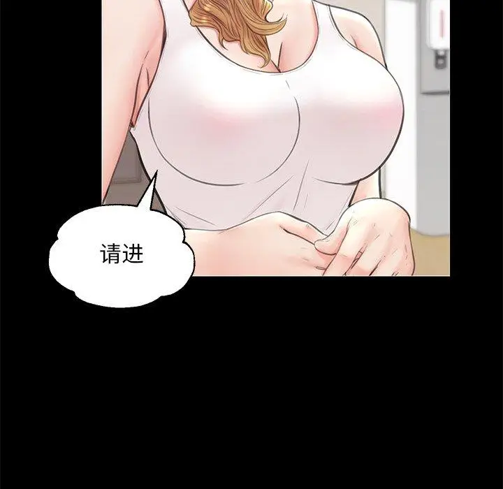 漫画《俏儿媳》第33话第79张图