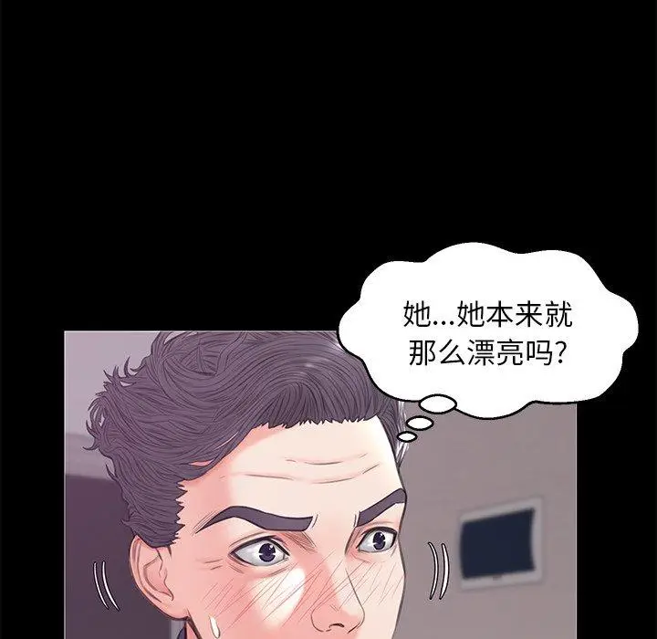 漫画《俏儿媳》第33话第80张图
