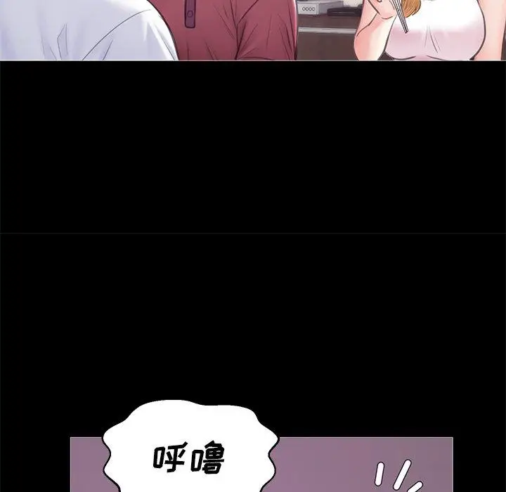 漫画《俏儿媳》第33话第88张图
