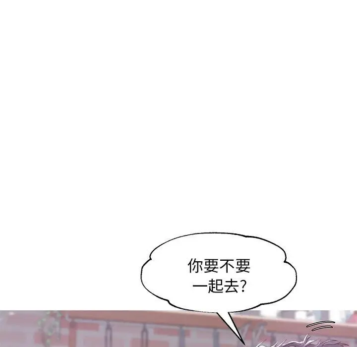 漫画《俏儿媳》第34话第101张图