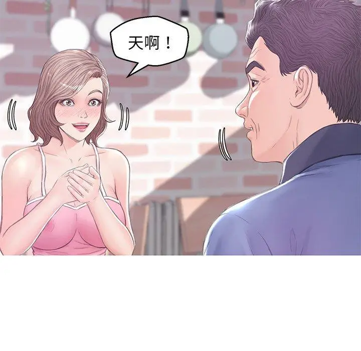 漫画《俏儿媳》第34话第102张图