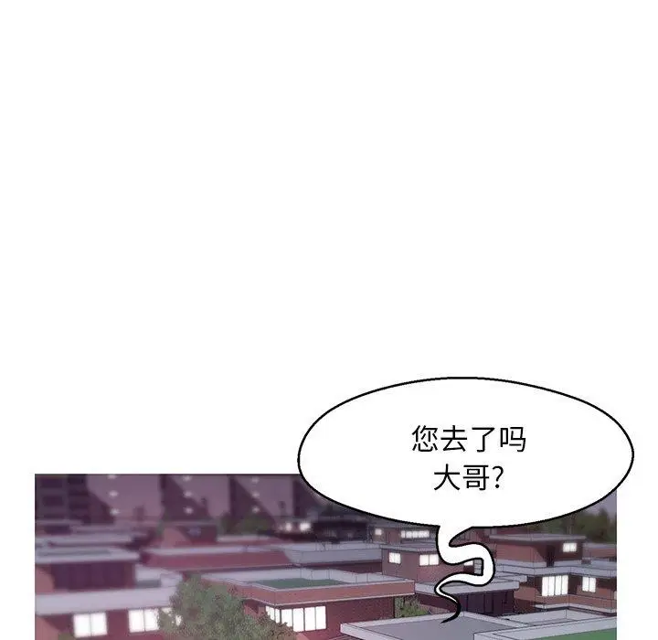 漫画《俏儿媳》第34话第105张图