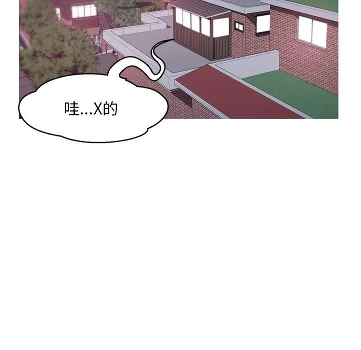 漫画《俏儿媳》第34话第106张图