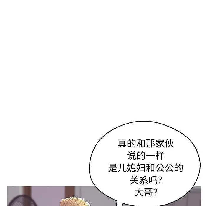 漫画《俏儿媳》第34话第112张图