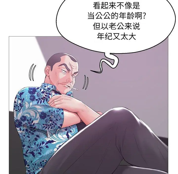 漫画《俏儿媳》第34话第115张图