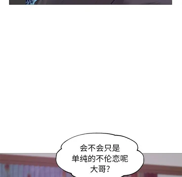 漫画《俏儿媳》第34话第116张图
