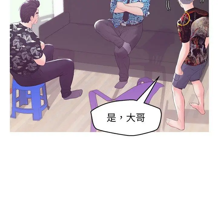 漫画《俏儿媳》第34话第119张图