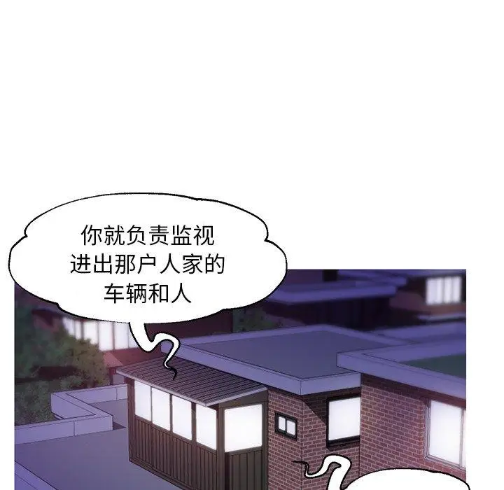 漫画《俏儿媳》第34话第120张图