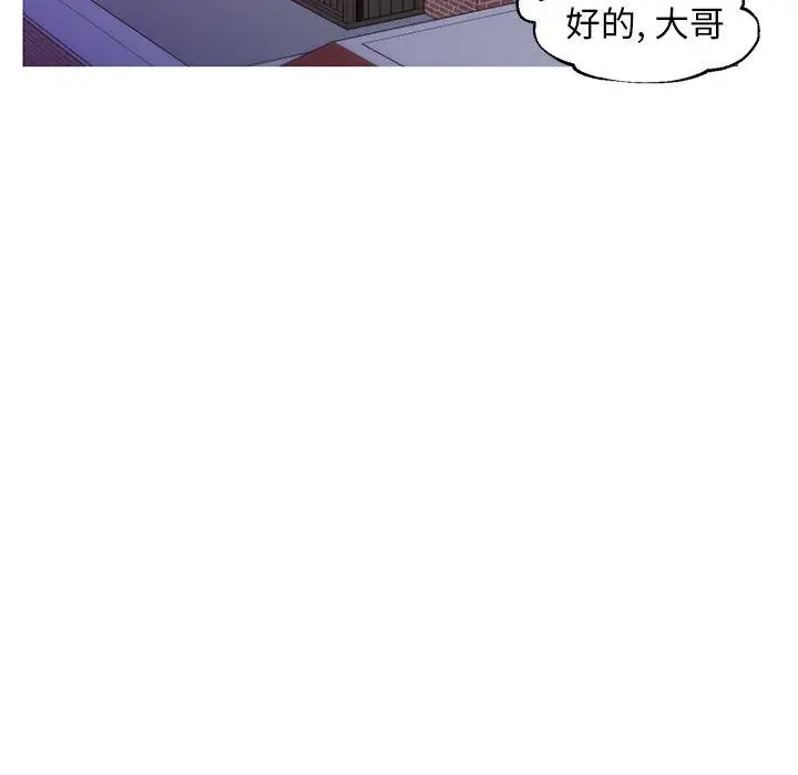 漫画《俏儿媳》第34话第121张图