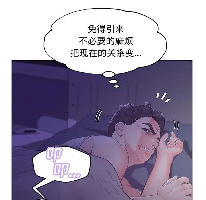 漫画《俏儿媳》第34话第127张图