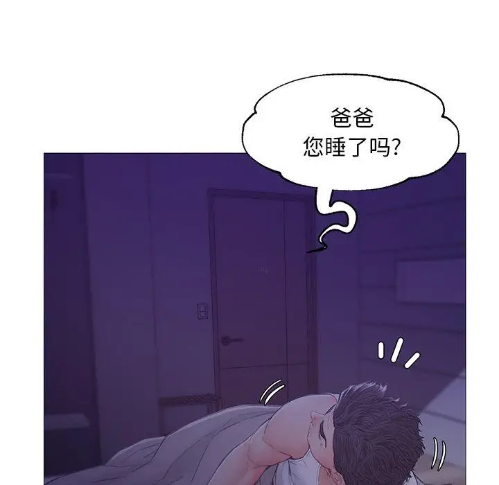 漫画《俏儿媳》第34话第129张图