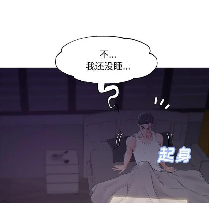 漫画《俏儿媳》第34话第131张图