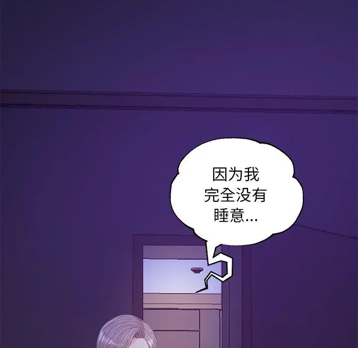 漫画《俏儿媳》第34话第135张图