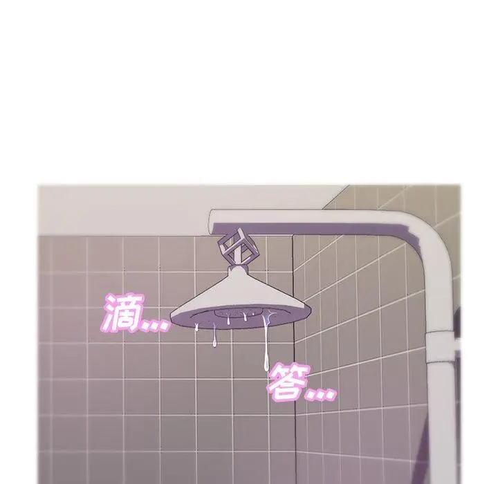 漫画《俏儿媳》第34话第14张图